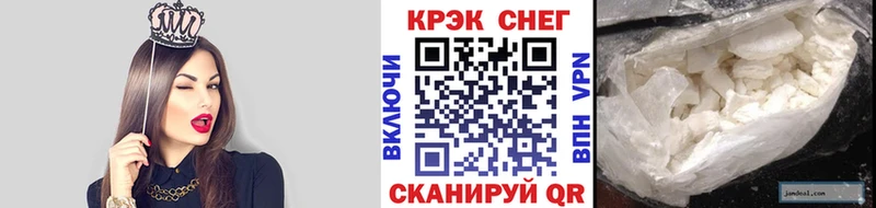 КОКАИН Боливия  Новоузенск 