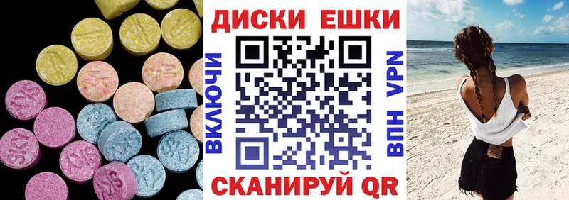 ЭКСТАЗИ mix Новоузенск