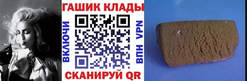 ГАШ индика сатива  закладки  Новоузенск 