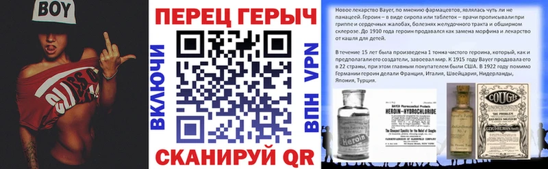 Героин Heroin  это какой сайт  Новоузенск  дарнет шоп 