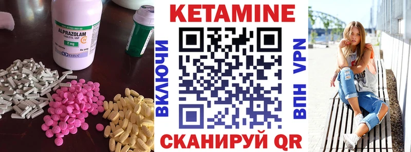 КЕТАМИН ketamine Новоузенск