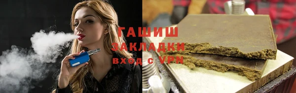 марки nbome Алексеевка