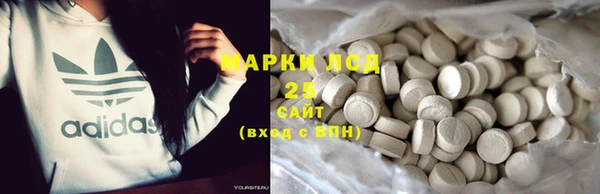 марки nbome Алексеевка