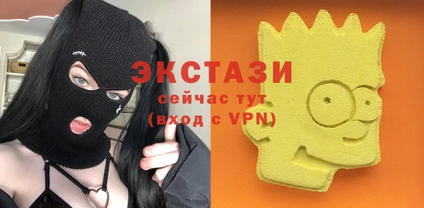 ПСИЛОЦИБИНОВЫЕ ГРИБЫ Ростов