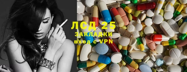 тгк Алзамай