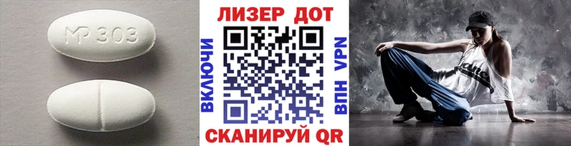 Лсд 25 экстази ecstasy Новоузенск