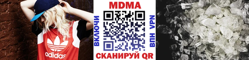 МДМА VHQ наркотики Новоузенск