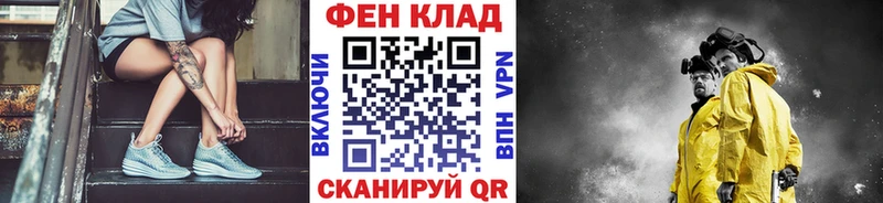 Метамфетамин витя  Новоузенск 