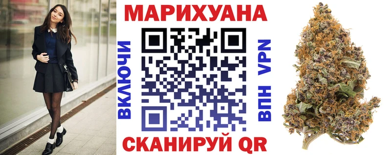МАРИХУАНА THC 21%  Новоузенск 